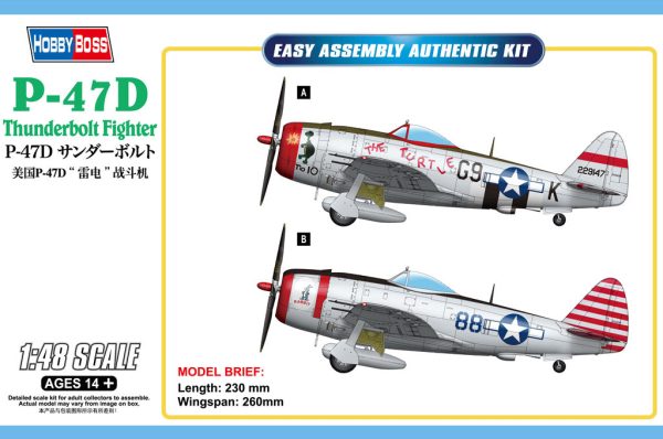 1 48 P-47D Thunderbolt Fighter Online now