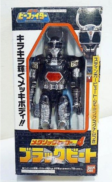 Bandai Juukou B-Fighter Beetle Borgs Shadow Black Beet Action Figure Online