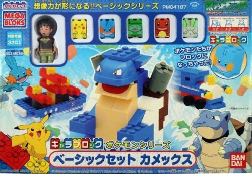 Bandai Megabloks PM04187 Pokemon Pocket Monster Blastoise Basic Set Figure on Sale