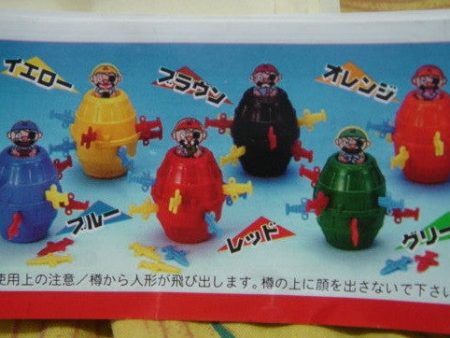 Yujin Blackbeard Boss Pop Up Pirate Play Game Gashapon Capsule 6 Mini Figure Online now