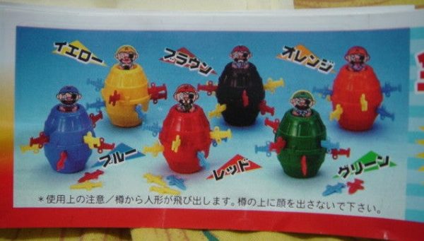 Yujin Blackbeard Boss Pop Up Pirate Play Game Gashapon Capsule 6 Mini Figure Online now