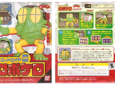 Bandai DX Robocon Series 6 Robo Kero Action Collection Figure Fashion