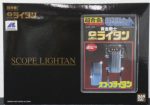 Popy Chogokin GB-38 Gold Lightan Scope Lightan Action Figure Online