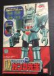 Bandai DX Robocon Series 1 Action Collection Figure Online