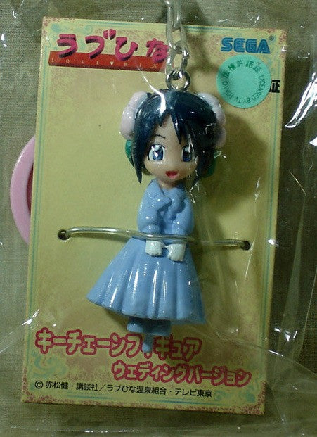 Sega Prize Love Hina Wedding Shinobu Maehara Ver Mascot Strap Figure Fashion