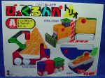 Takara Tomy びっくるんパ Bikkurunpa Transformer Bricks Transport Series Set A 1 Fire Engine 2 Bulldozer 3 Ship Figure Discount