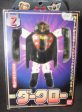 Bandai Robotack Tetsuwan Tantei Toei Metal Hero Series DX Vol 2 Dakuro Action Figure Supply