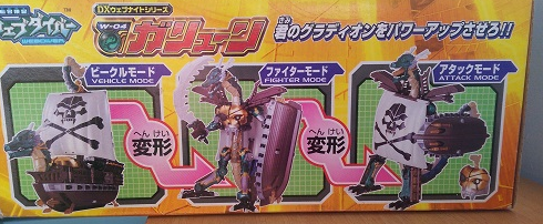 Takara 2001 Webdiver DX W-04 Transformer Action Figure Hot on Sale