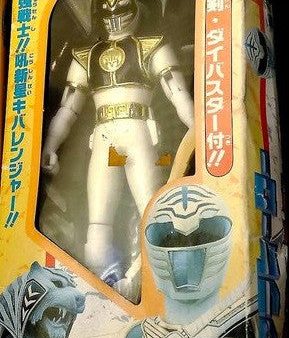 Yutaka 1993 Power Rangers Gosei Sentai Dairanger White Fighter 5  Trading Action Figure Online Sale