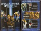 Square Enix Radiata Stories Star Ocean Trading Arts 6+1 Secret 7 Figure Set Used Cheap