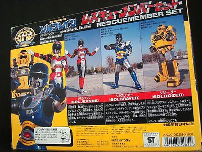 Bandai 1991 Metal Hero Series Super Rescue Solbrain 3 Member Figure Set Online Sale