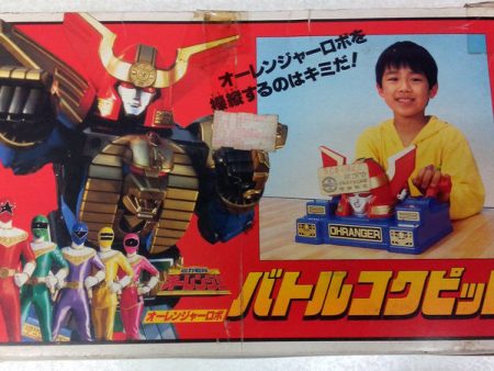 Bandai Power Rangers Zeo Super Sentai Ohranger Robot Simulator Action Play Set Figure Online Hot Sale