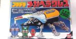 Bandai 1995 Juukou B-Fighter Beetle Borgs Mega Herakles 280mm Action Figure For Sale