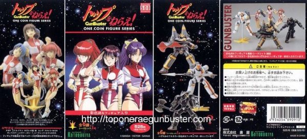 Kotobukiya One Coin Series Aim For the Top GunBuster Vol 1 6+1 Secret 7 Trading Figure Fashion