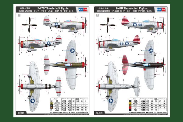 1 48 P-47D Thunderbolt Fighter Online now