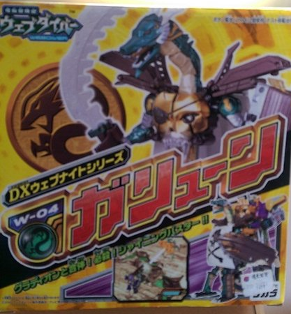 Takara 2001 Webdiver DX W-04 Transformer Action Figure Hot on Sale