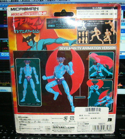 Takara 1 18 Microman Micronauts MA-09 Devilman TV Animation Ver Figure Online Sale