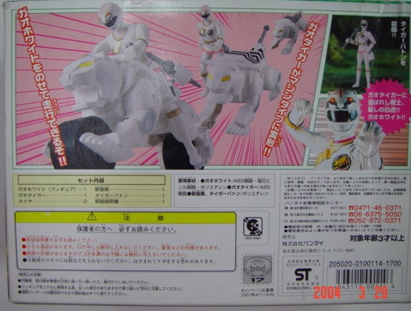 Bandai Power Rangers Wild Force Gaoranger White Tiger Fighter Action Figure Fashion