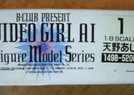 Popy 1 8 B-Club Present Video Girl Ai Series No 1 Amano Ai Cold Cast Model Kit Figure Discount