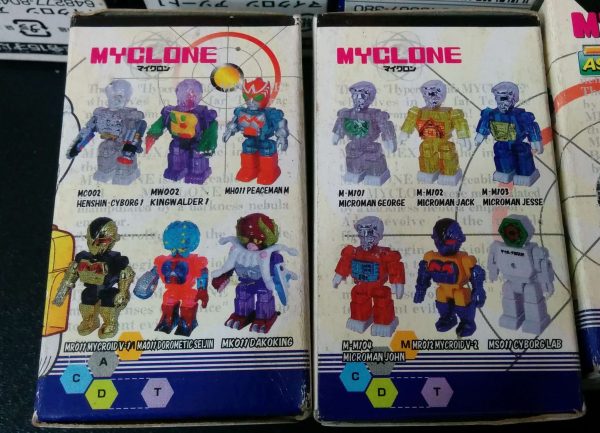 Takara Microman Micronauts Myclone AS-1 7 Random Mini Action Trading Figure Set Online