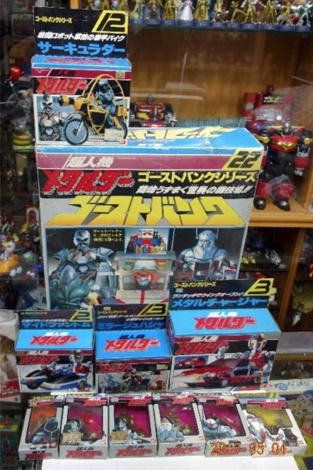 Bandai 1987 Metal Hero Series Choujinki Metalder Play Base Car Character Trading Figure Set Used Online now