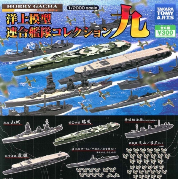 Takara Tomy 1 2000 Hobby Gacha Gashapon Part 9 6 Trading Collection Figure Set Online Hot Sale