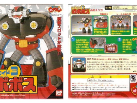 Bandai DX Robocon Series 3 Robo Boss Action Collection Figure For Cheap