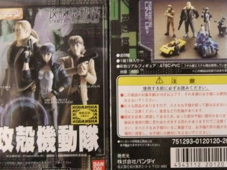 Bandai HGIF Ghost In The Shell Stand Alone Complex 6 Trading Figure Set For Sale