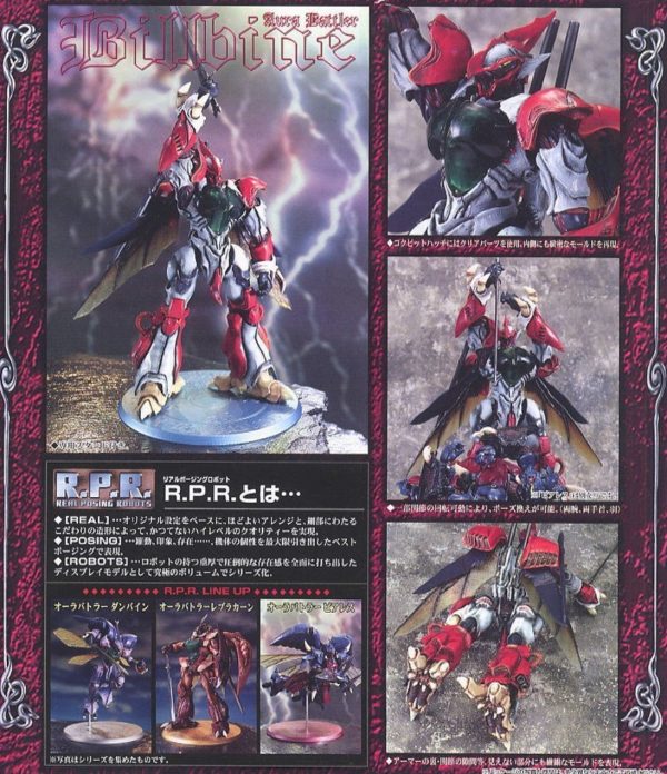 Megahouse R.P.R. Real Posing Robots Aura Battler Billbine Action Figure Online Sale