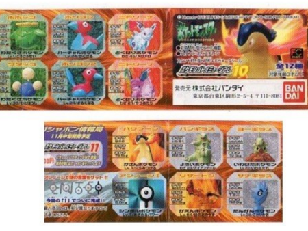 Bandai Pokemon Gashapon Pocket Monster Battle Museum Part 10 12 Mini Trading Figure Set Online Hot Sale