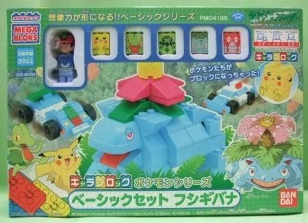 Bandai Megabloks PM04185 Pokemon Pocket Monster Venusaur Basic Set Figure Discount