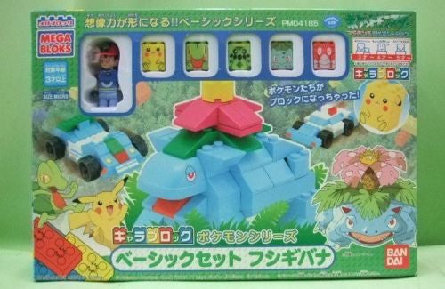 Bandai Megabloks PM04185 Pokemon Pocket Monster Venusaur Basic Set Figure Discount