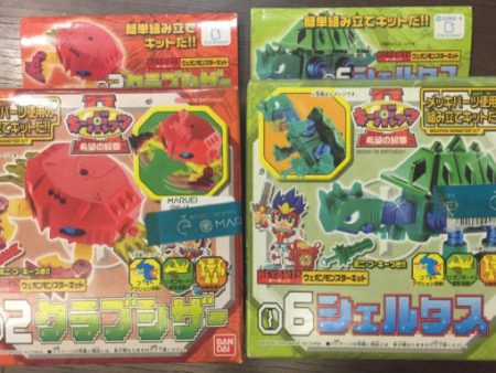 Bandai Keybots Core Monster Trading Collection 02 & 06 2 Action Figure Set Online Sale