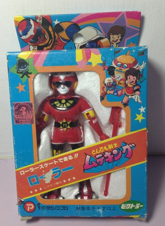 Popy Vintage Muteking The Dashing Warrior Action Figure Supply