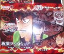 Seven Two 72 Kaiji Ultimate Survivor 6 Bust Trading Figure Set Cheap