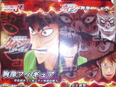 Seven Two 72 Kaiji Ultimate Survivor 6 Bust Trading Figure Set Cheap