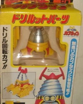 Bandai B-Robo Kabutack Beetle Super Change Series 1-D Kabutakku Action Figure For Cheap