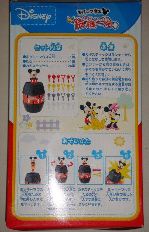 Tomy Blackbeard Boss Pop Up Pirate Disney Mickey Ver. Play Game Set Figure For Discount