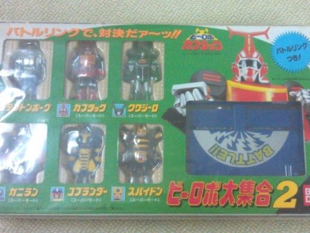 Bandai 1997 B-Robo Kabutack Beetle Battle Play Set Part Vol 2 Action Figure For Discount