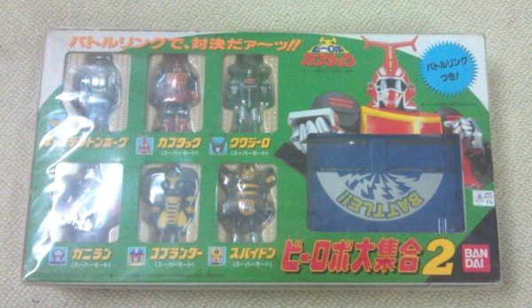 Bandai 1997 B-Robo Kabutack Beetle Battle Play Set Part Vol 2 Action Figure For Discount