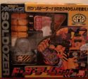 Bandai 1991 Metal Hero Series Super Rescue Solbrain Soldozer Rescuemembe Tradin Figure Cheap