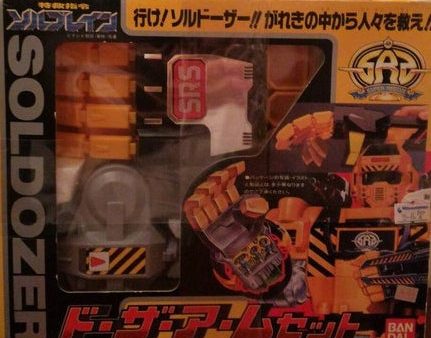 Bandai 1991 Metal Hero Series Super Rescue Solbrain Soldozer Rescuemembe Tradin Figure Cheap