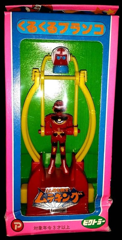 Victora Vintage Muteking The Dashing Warrior Toy Figure Online