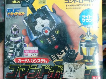 Bandai 1996 B-Fighter Kabuto Beetle Borgs Command Voicer Trading Figure Supply