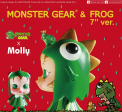 How2Work Kenny s Work 2010 Kenny Wong Monster Molly 7  Vinyl Figure Online Sale