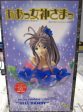 Ah Oh My Goddess Belldandy Bust Cold Cast Statue Collection Figure Online Sale