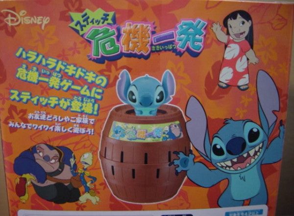 Tomy Blackbeard Boss Pop Up Pirate Disney Lilo & Stitch Ver. Play Game Set Figure Sale