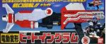 Bandai 1995 B-Fighter Kabuto Beetle Borgs Weapon Canon Gun Figure Online Hot Sale