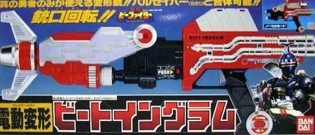 Bandai 1995 B-Fighter Kabuto Beetle Borgs Weapon Canon Gun Figure Online Hot Sale