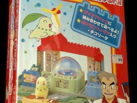 Tomy Pokemon Pocket Monster Professor Samuel Oak Laboratory Brick Figure Play Set Online